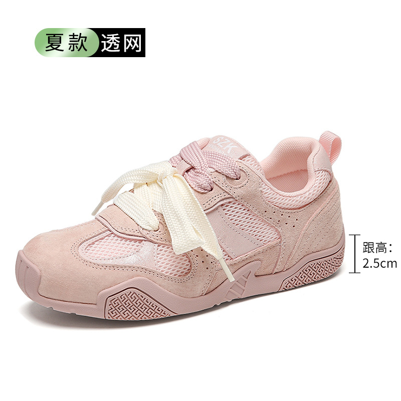 ピンク