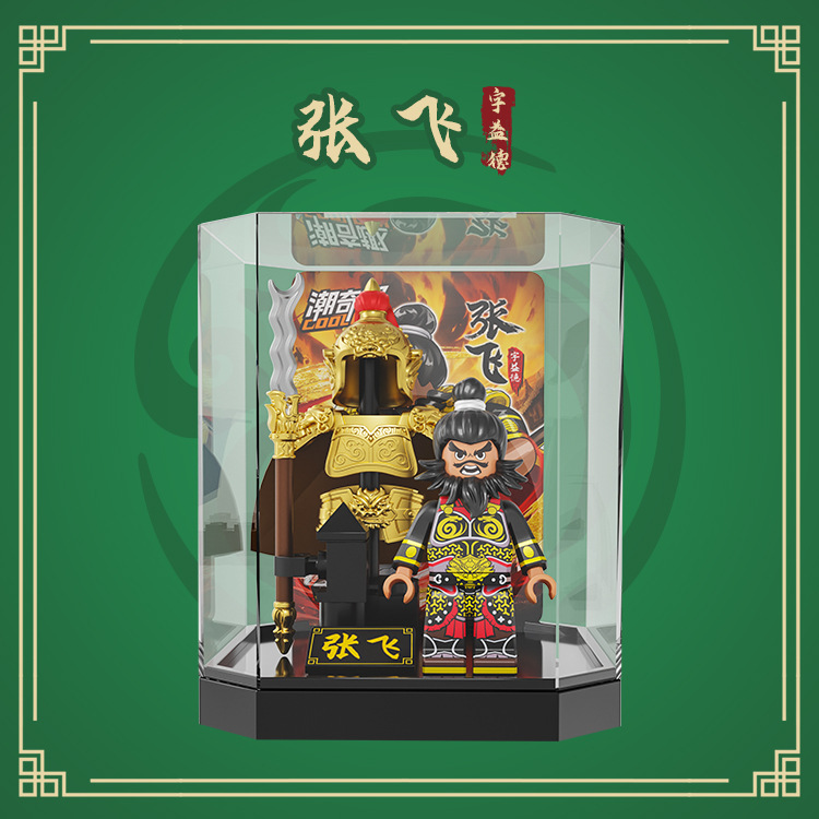 5002 装甲バージョン - 張飛