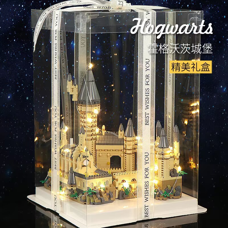小さなホグワーツ魔法城 3888 粒子 + 照明 + ツール + 防塵ボックス