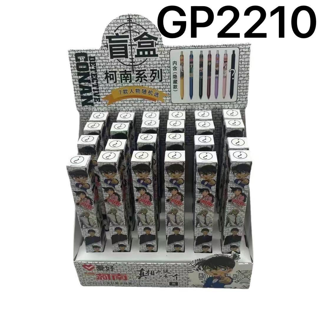 趣味gp 2210ブラインドペン1箱24本