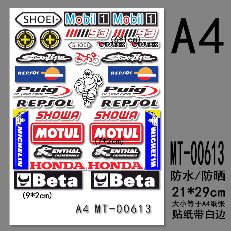 A4版-バイク 英語MT-00613