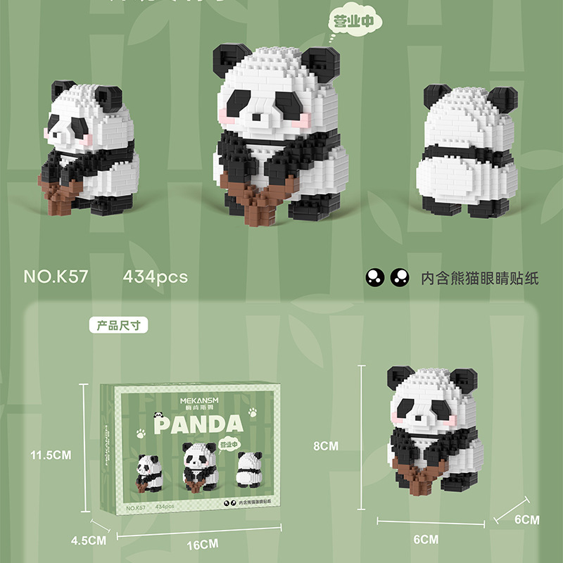 フラワー営業中434PCS【カラーボックス】