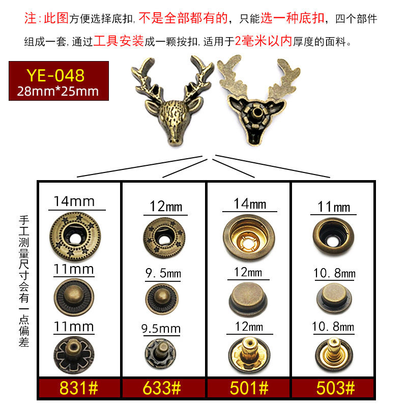 YE-048 * 次の3点633 # * ブロンズ色