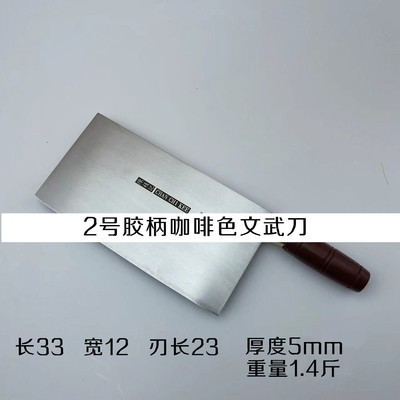 60°上+10cm+22cm ブラウン