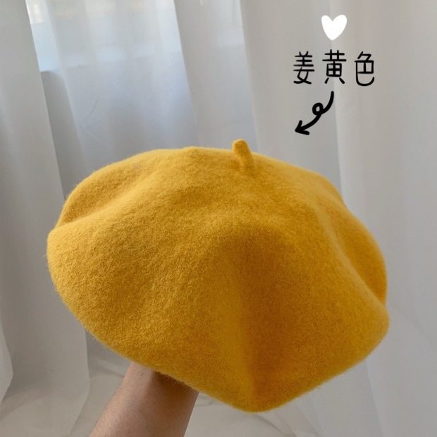 ウコンイエロー