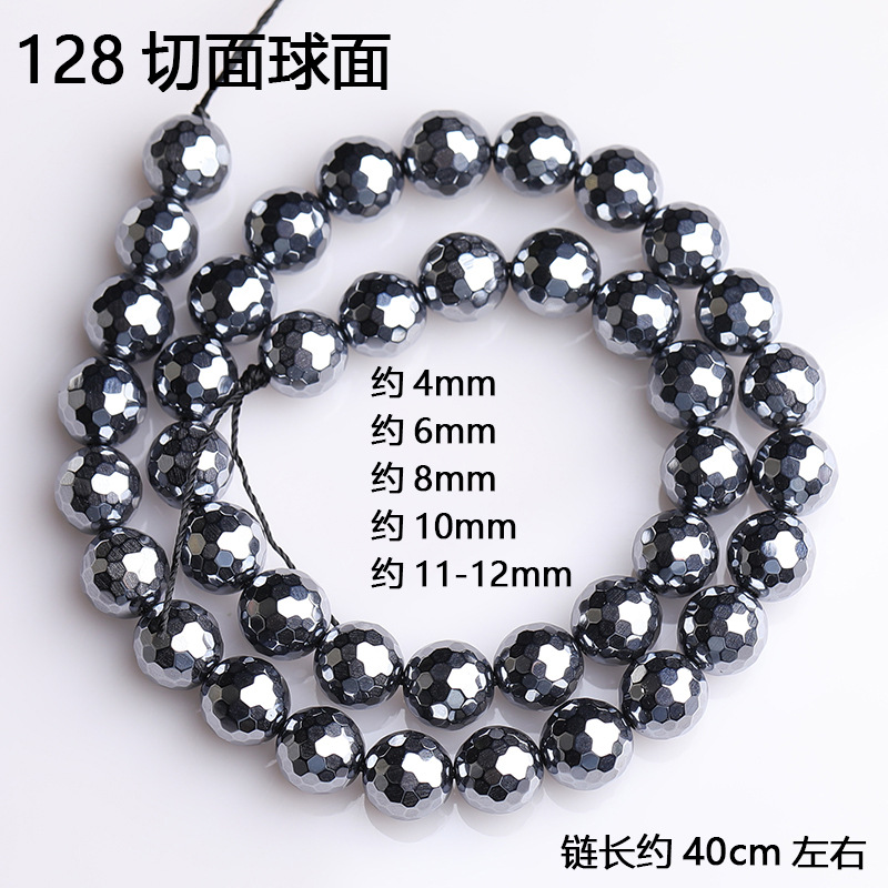 128玉カット（ルースビーズロングチェーン）