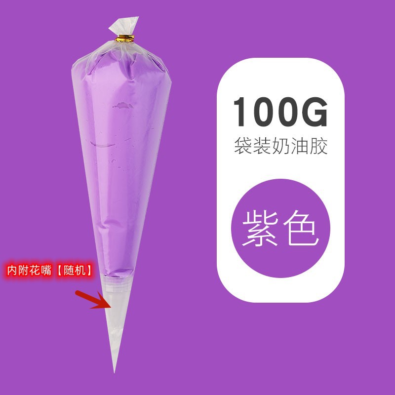 17番紫100g-花口付き