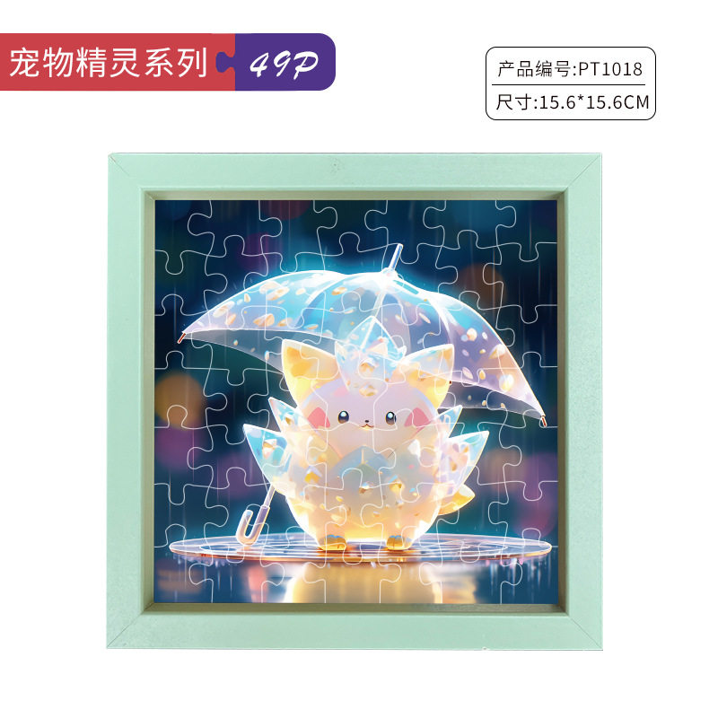 ペットの精霊-ポーク比