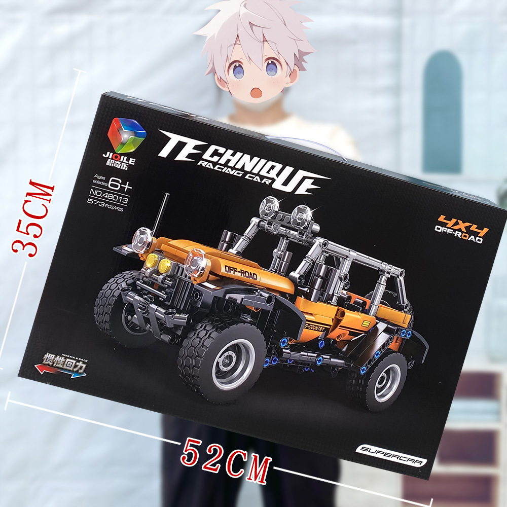 48013 オレンジ オフロード [573PCS]