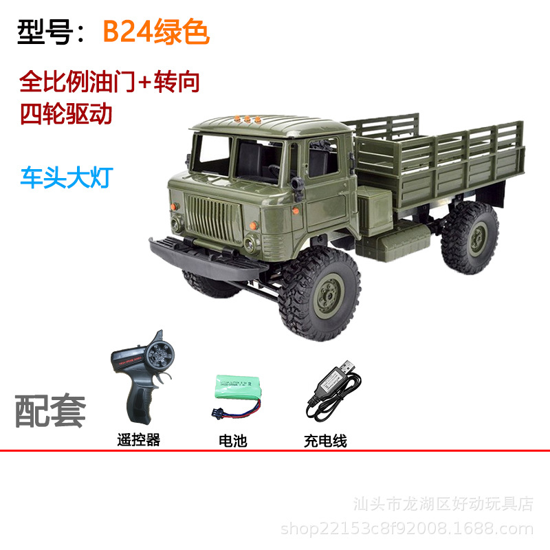 B24全比例四駆カンスグリーン
