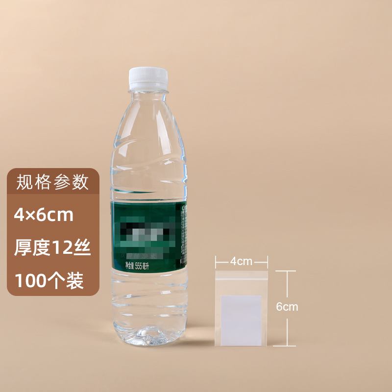 【No.0】4×6cm×12 シルク(白縁100枚)×透明