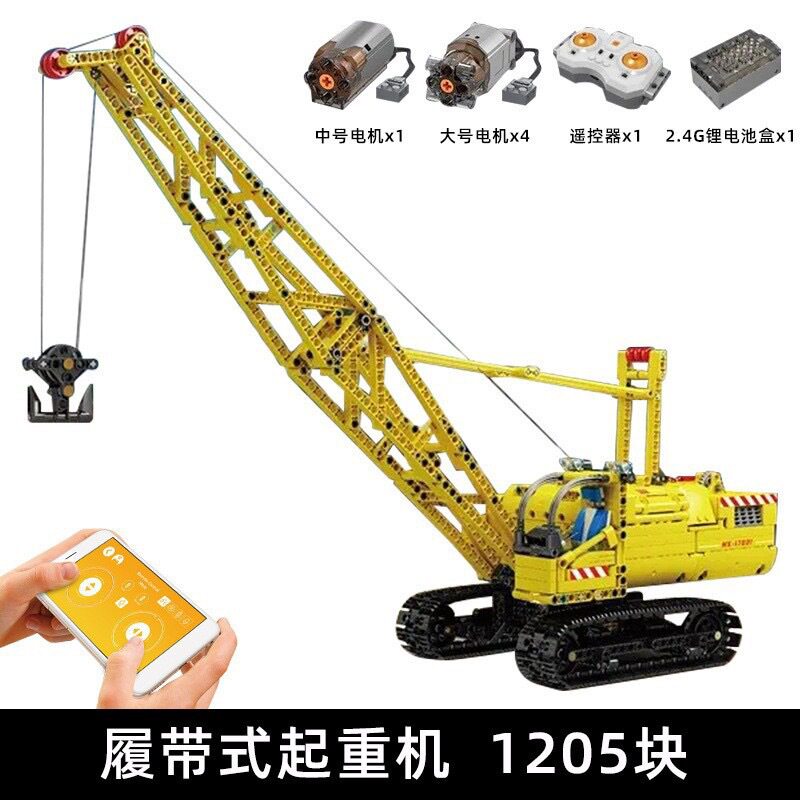 17001キャタピラークレーン