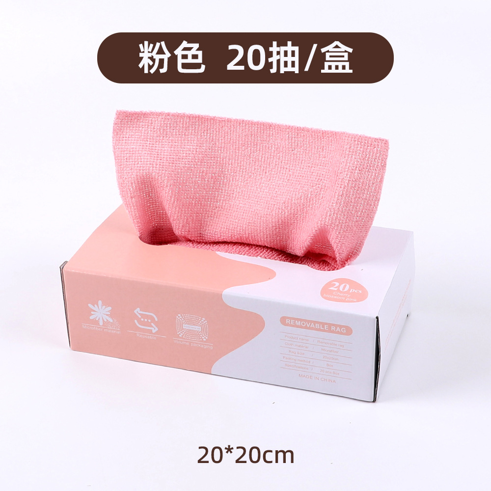 ピンク
