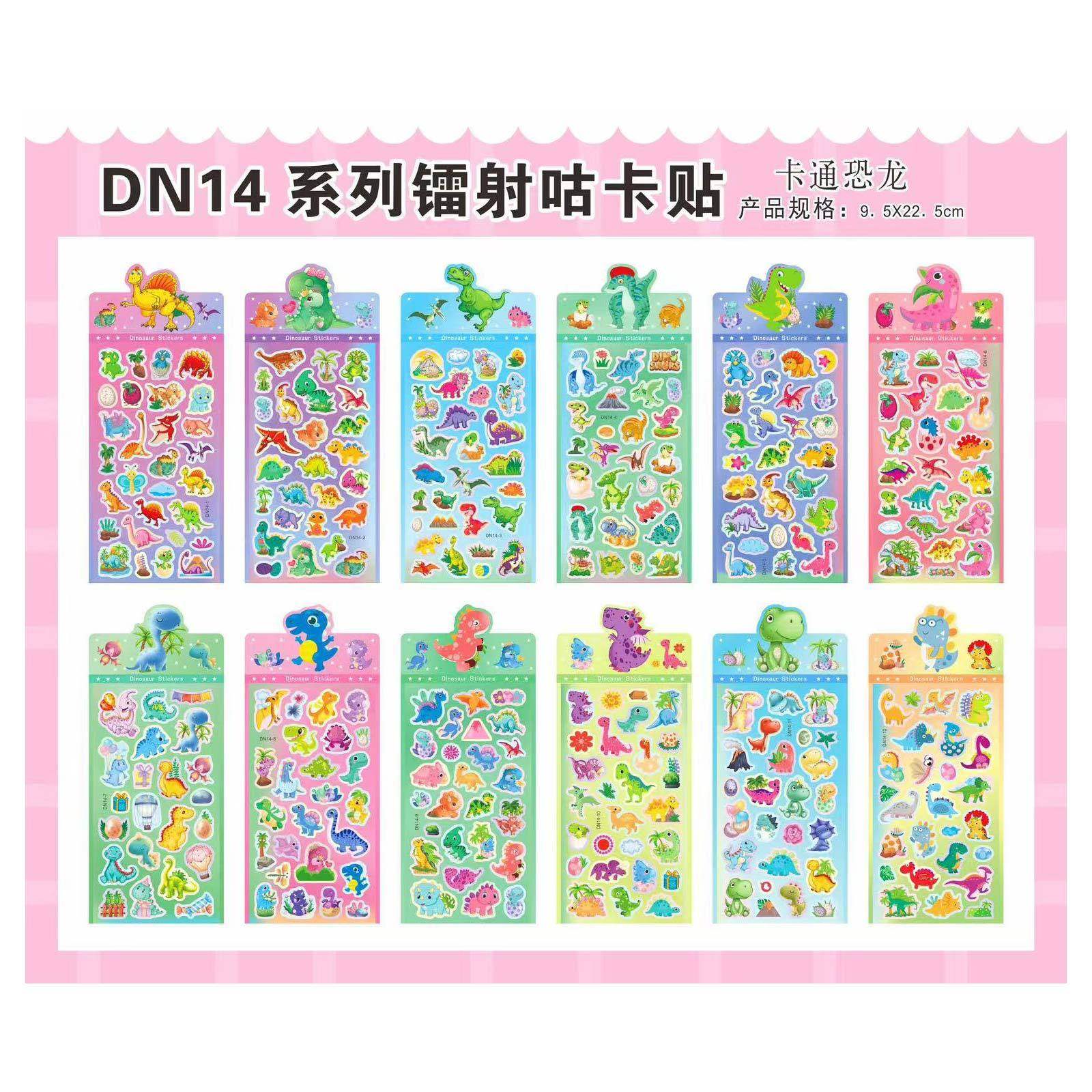 DN14 漫画の恐竜の混合バッチ