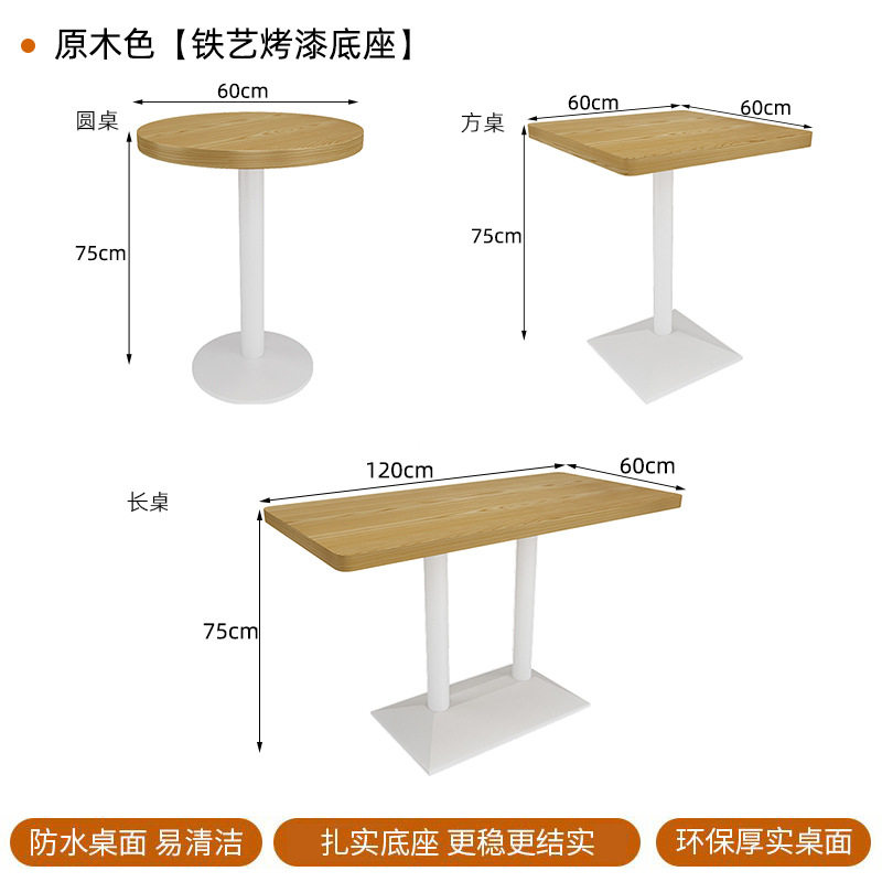 ウッドカラーデスクトップ+ホワイトフィート