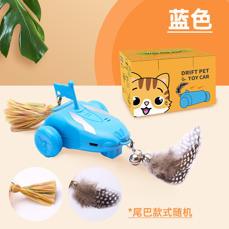 【充電式】楽しいペットカー-ブルー