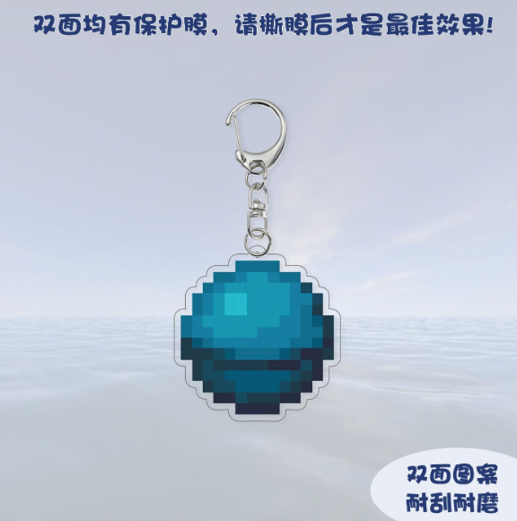 海洋の星のペンダント