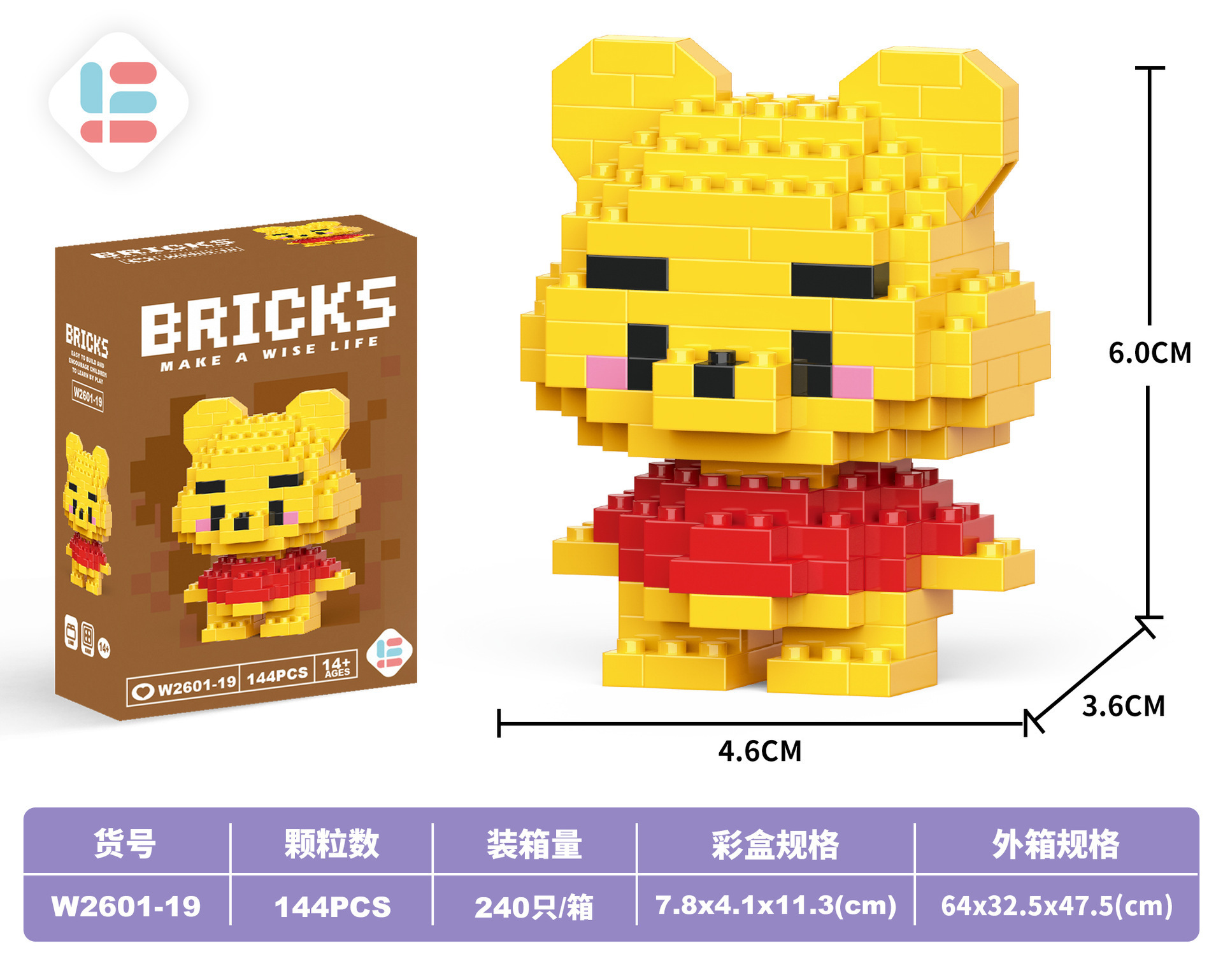 W2601-19 ミニビビベア 144PCS(低価格インパルスモデル)