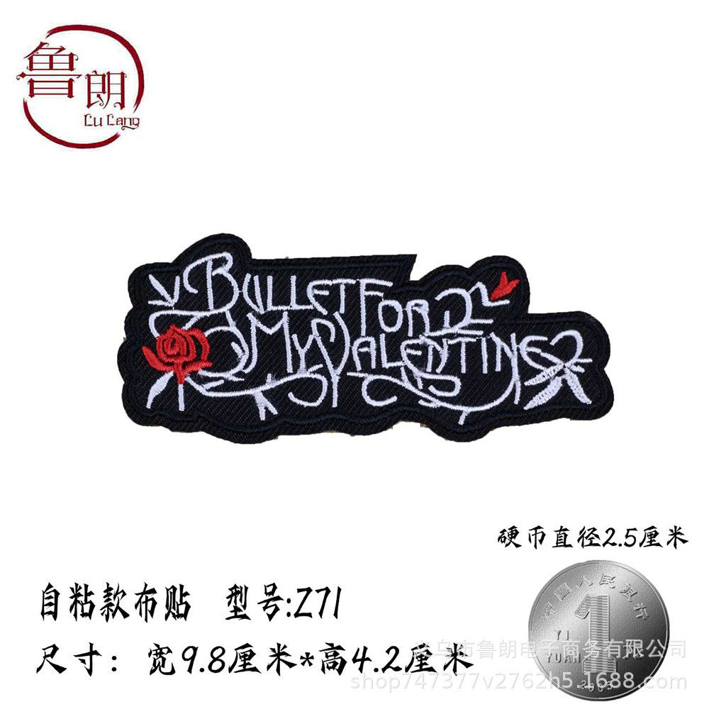 スタイル番号z71