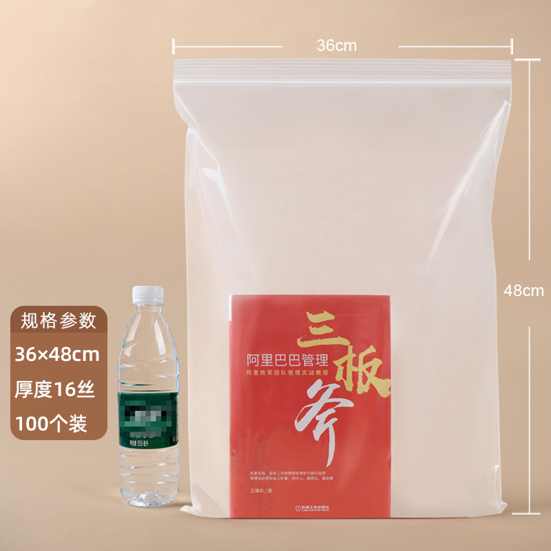 【12.1号】36×48cm×16 シルク(白縁100枚)×透明