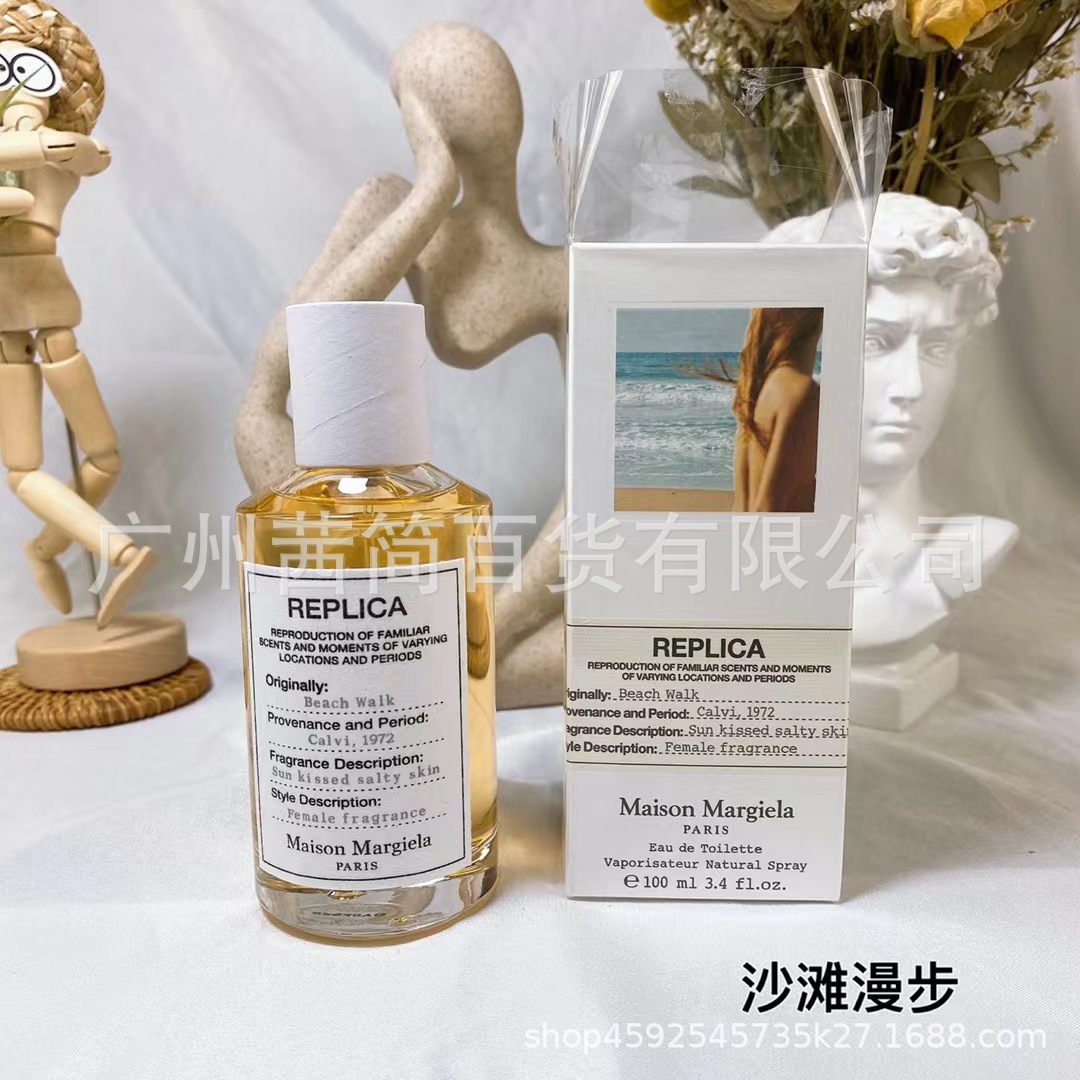 ビーチウォーク