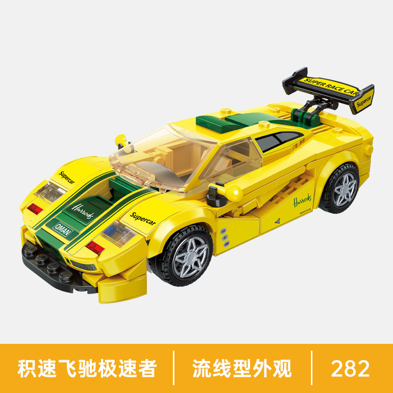 エンライトメント 91001 スピーディ