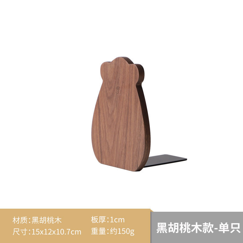 黒胡桃木熊書立