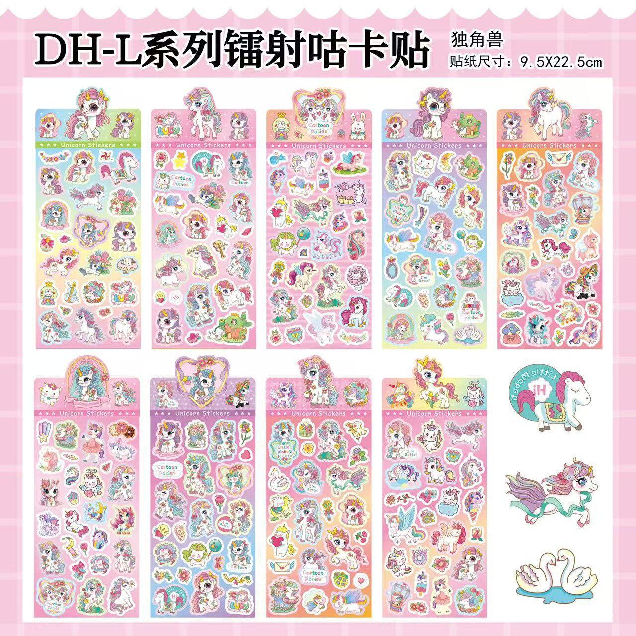 ユニコーン