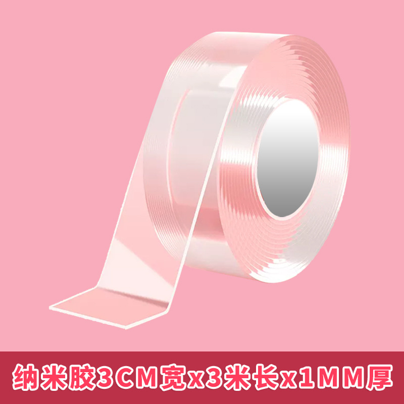 ナノ接着剤 3cm*3m*1mm