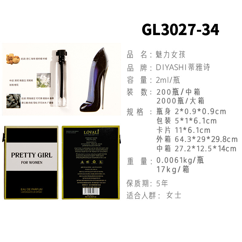 魅力的な女の子のGL3027-34