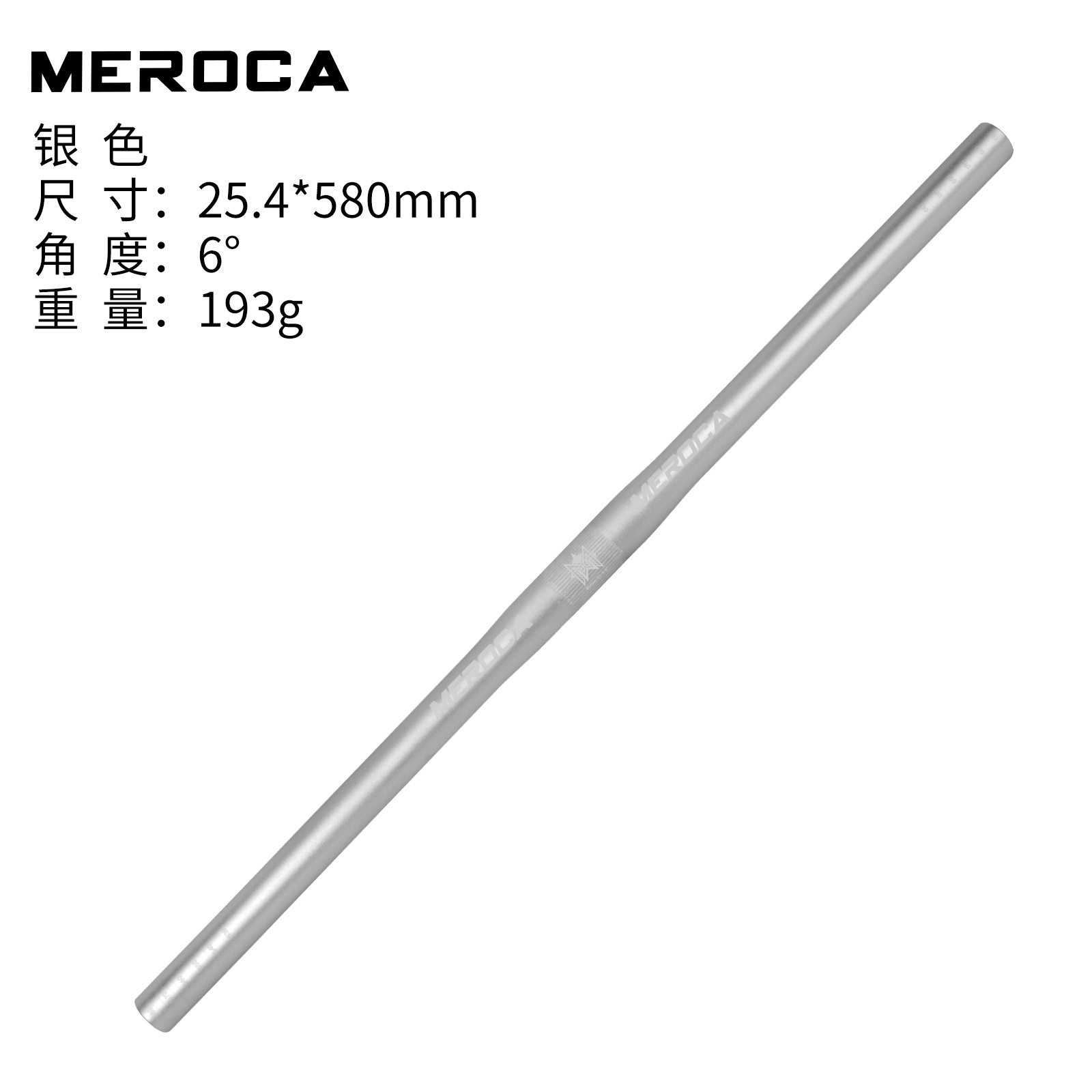 ストレートハンドル 25.4×580mm(シルバー)
