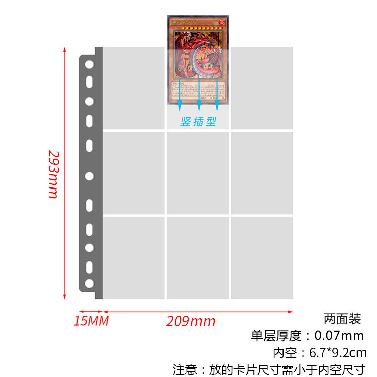 小a4 11穴9格カードページ両面10枚入