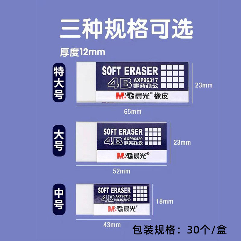 P96317【オフィス】特大サイズ