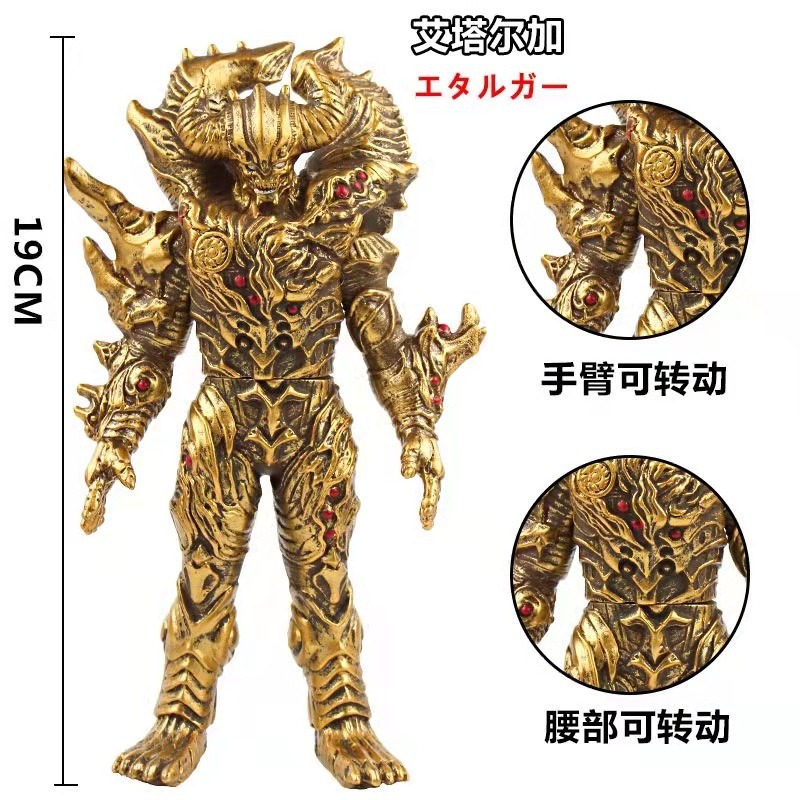 51.大イタルガ