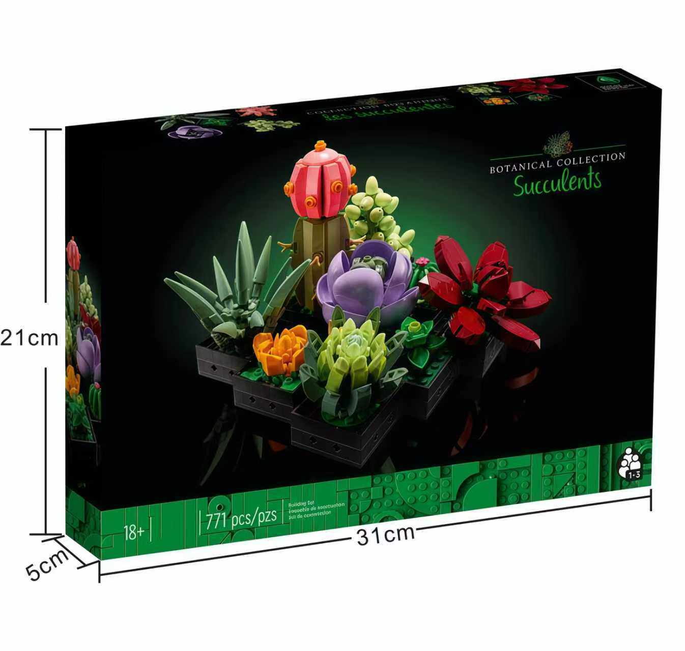 多肉植物鉢植え/レプリカ版/771粒-約0.6KG