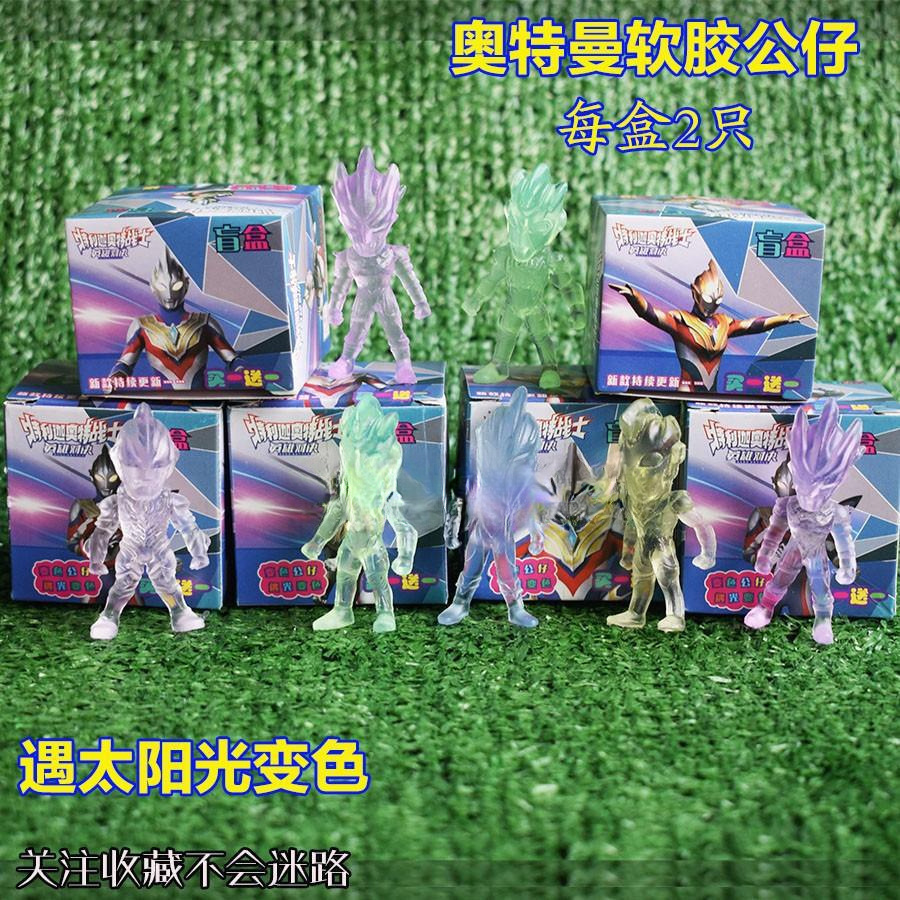 ウルトラマンドール 24箱 48個入り
