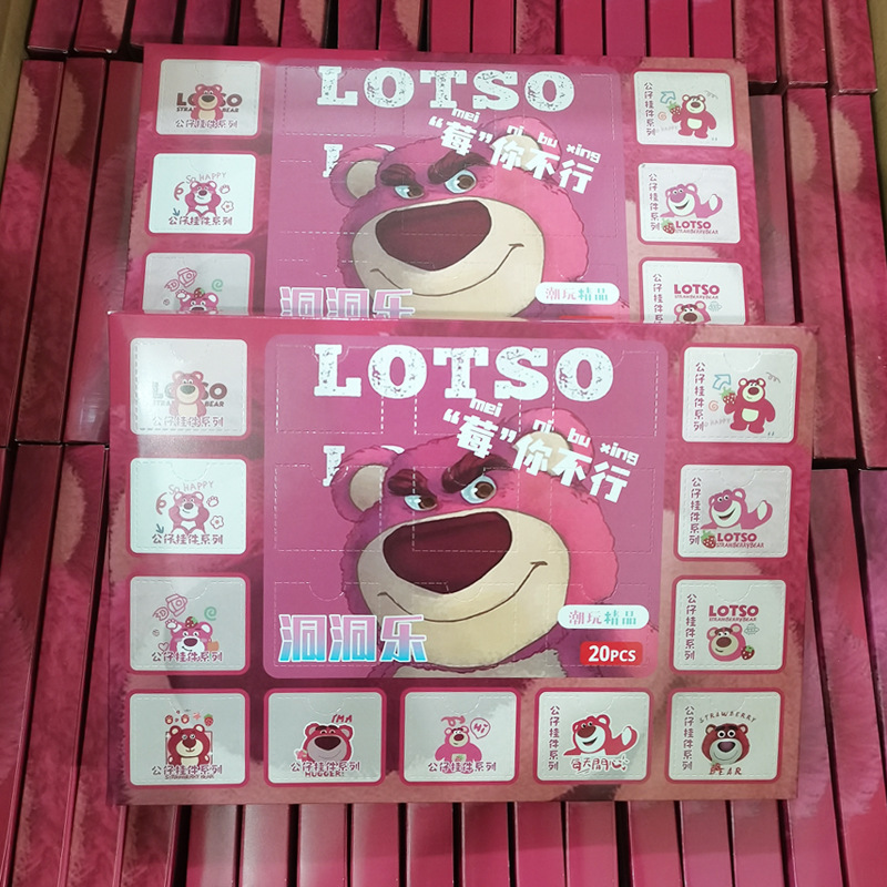 20穴フルソフト【ストロベリーベア】ブラインドボックス
