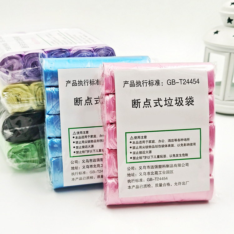 高品質5パックカラーランダム
