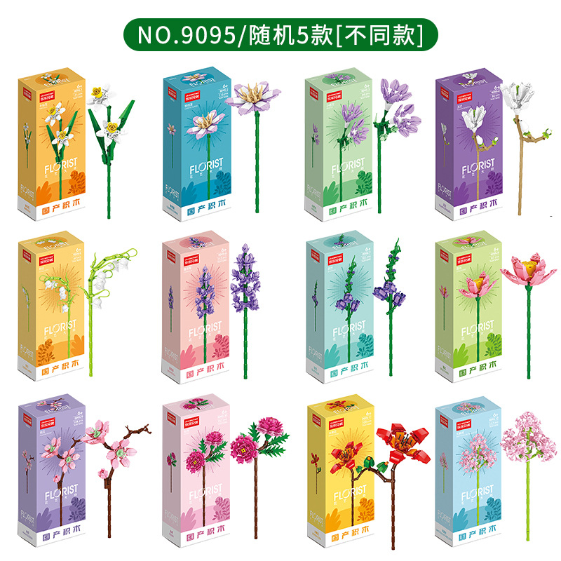 Eタイプ積み木フラワー ランダム5箱 重複なし