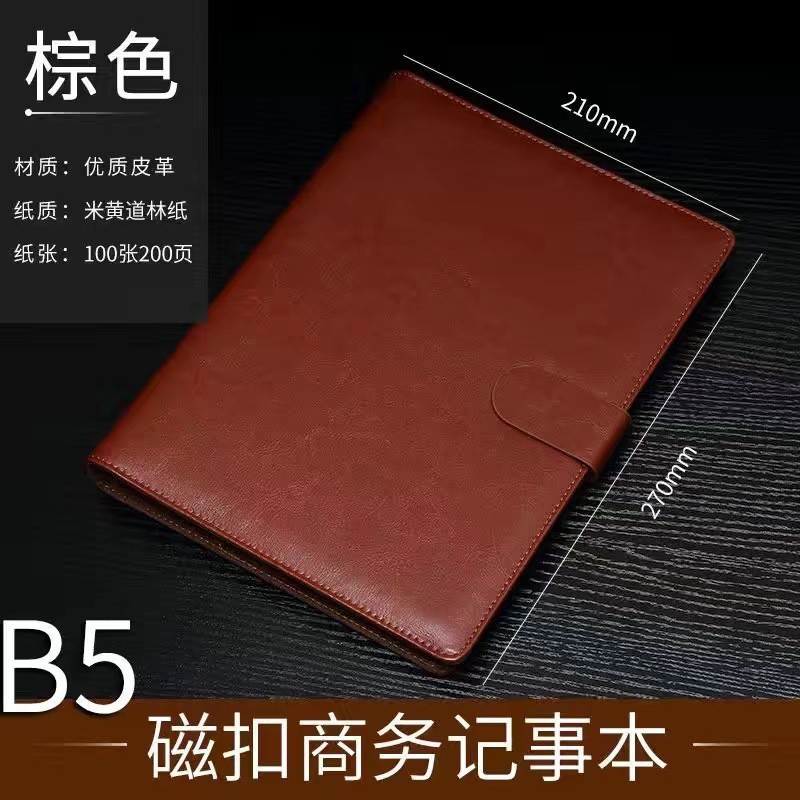 B5 ブラウン（マグネットバックルルーズリーフ）