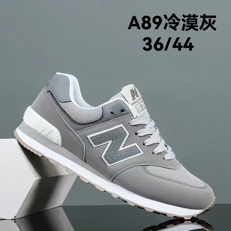 A89 無関心グレー