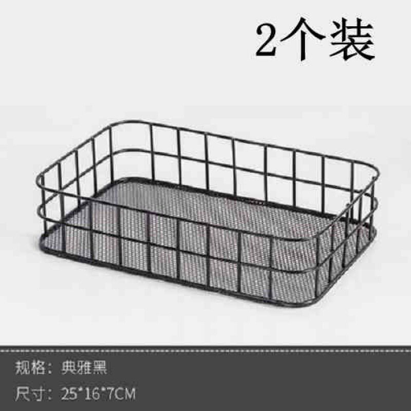 ブラックファインメッシュ 2枚