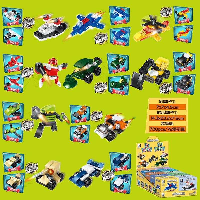 3護衛隊の小箱 (10の倍数で撮影)