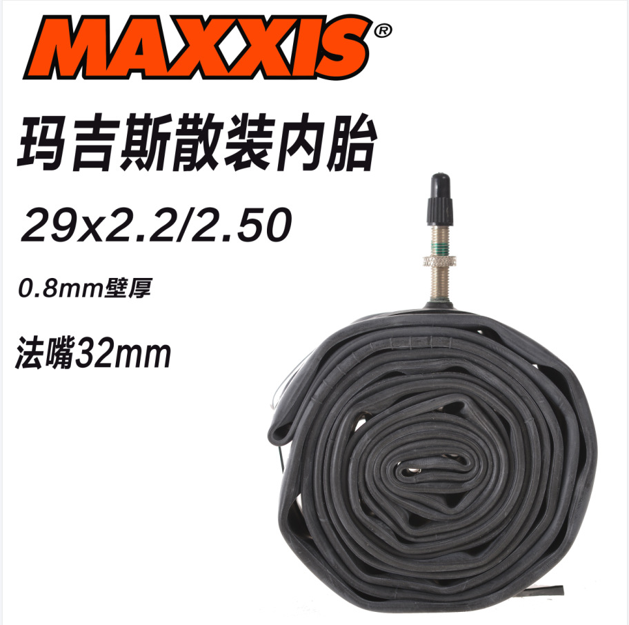ばら積箱なし29*2.2/2.5法口32mm(0.8mm)