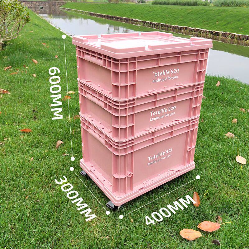 ピンク 520*2+521*1+518*1+車*1 パッケージには蓋が 1 つだけ付属します。