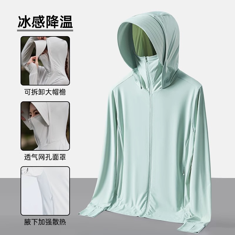 女性-氷点下緑