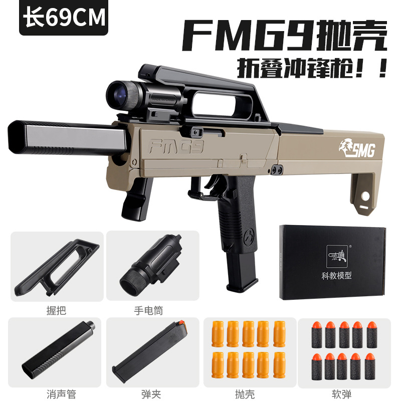 泰真fmg9砂色標準