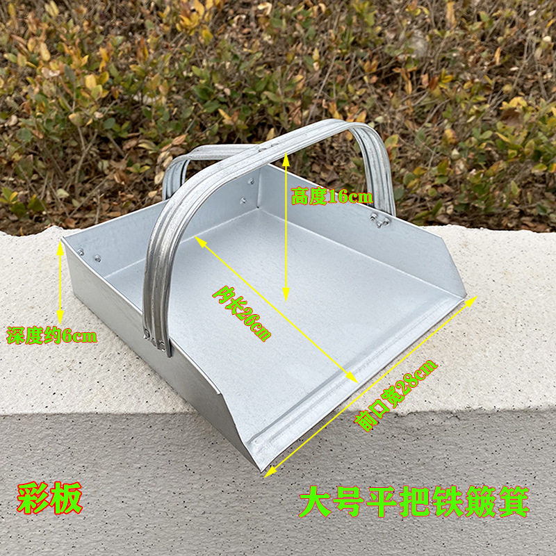大型フラットハンドル (カラーボード)