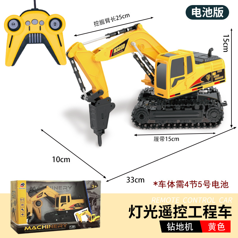 砕地機には5番電池のタイプが必要です。