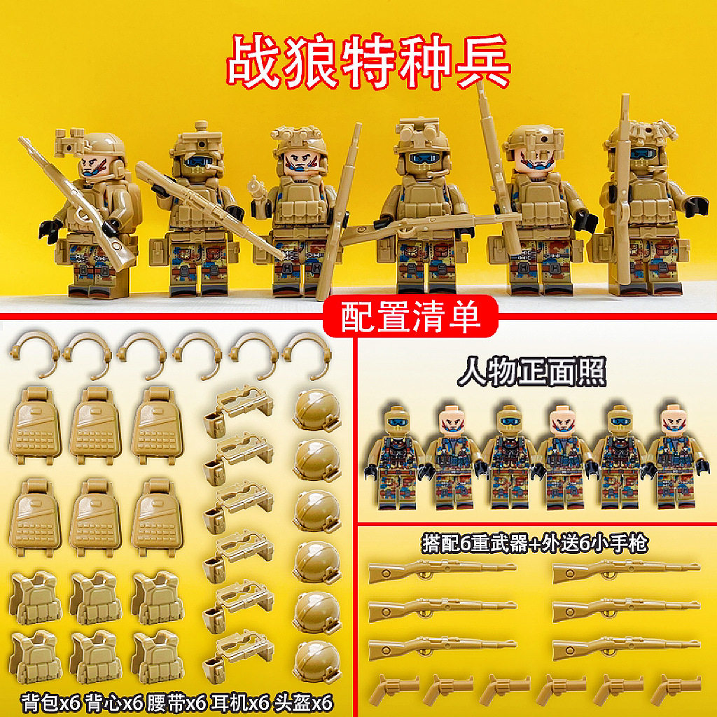 WQ6はグループCのみ(アースカラー)